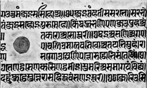 sanskrit calligraphy