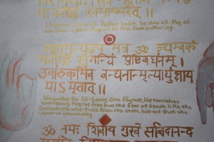 sanskrit calligraphy